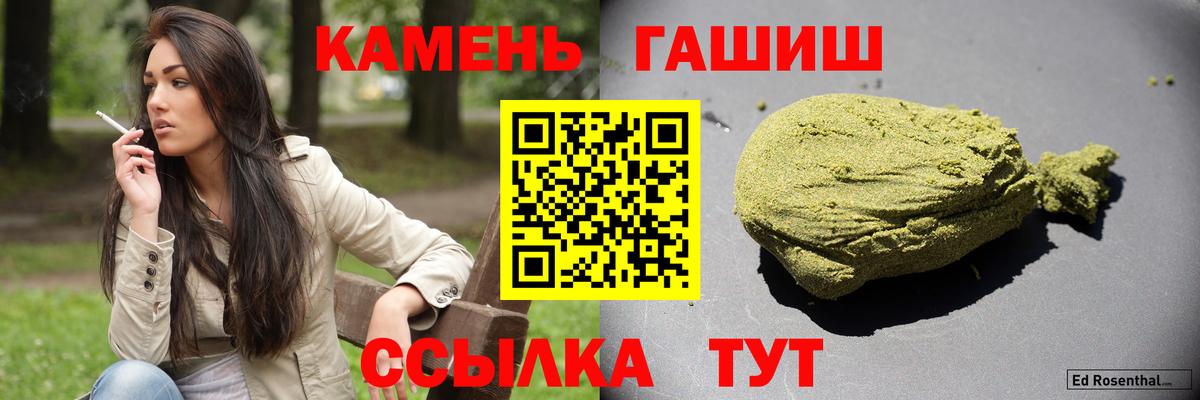 ГАШИШ hashish  Гашиш убойный  Вход с VPN  Урай 
