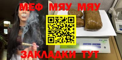 марки nbome Новокубанск