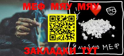 марки nbome Новокубанск