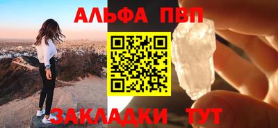героин Новозыбков