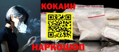 марки nbome Новокубанск