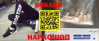 героин Новозыбков