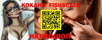 героин Новозыбков