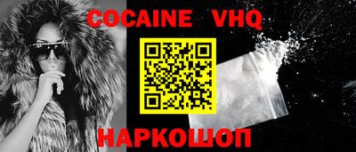 марки nbome Новокубанск