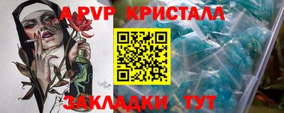 героин Новозыбков