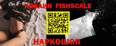 героин Новозыбков