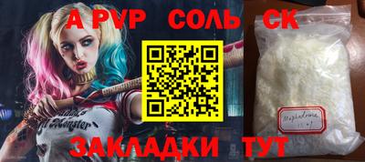 мдпв Новодвинск