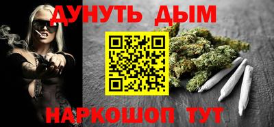 марки nbome Новокубанск