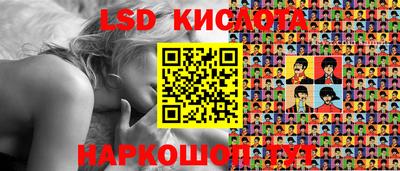 героин Новозыбков