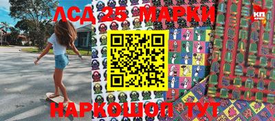 марки nbome Новокубанск