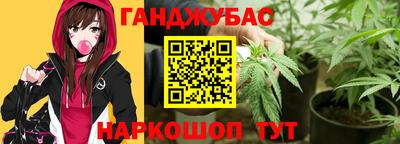 марки nbome Новокубанск