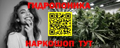 марки nbome Новокубанск