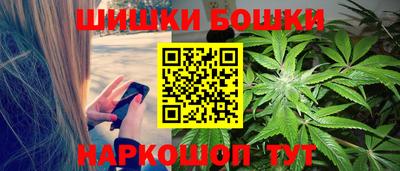 марки nbome Новокубанск