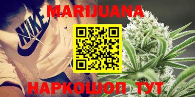 героин Новозыбков
