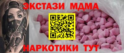мдпв Новодвинск