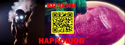 марки nbome Новокубанск
