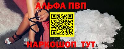 героин Новозыбков
