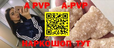героин Новозыбков