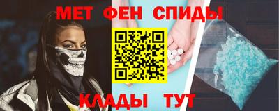 героин Новозыбков