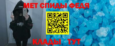 марки nbome Новокубанск