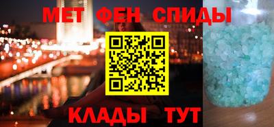 марки nbome Новокубанск