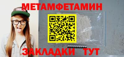 героин Новозыбков