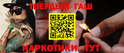 героин Новозыбков