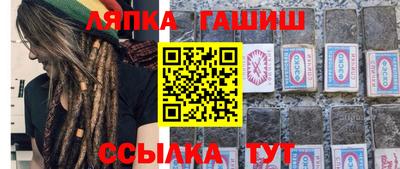 марки nbome Новокубанск