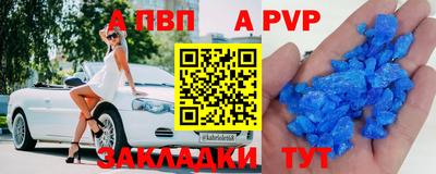 марки nbome Новокубанск