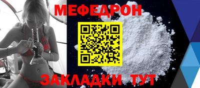 марки nbome Новокубанск