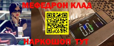 марки nbome Новокубанск