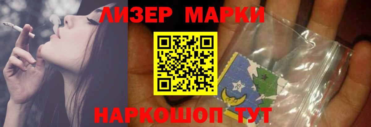 ЛСД экстази ecstasy  Лсд 25 экстази  Урай  гидра как зайти  Вход с VPN 