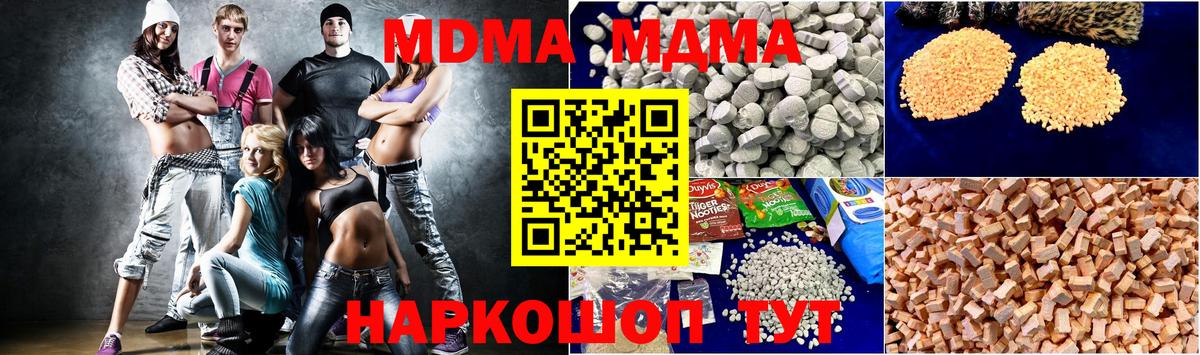 Урай  МДМА молли  Вход с VPN  MDMA кристаллы 