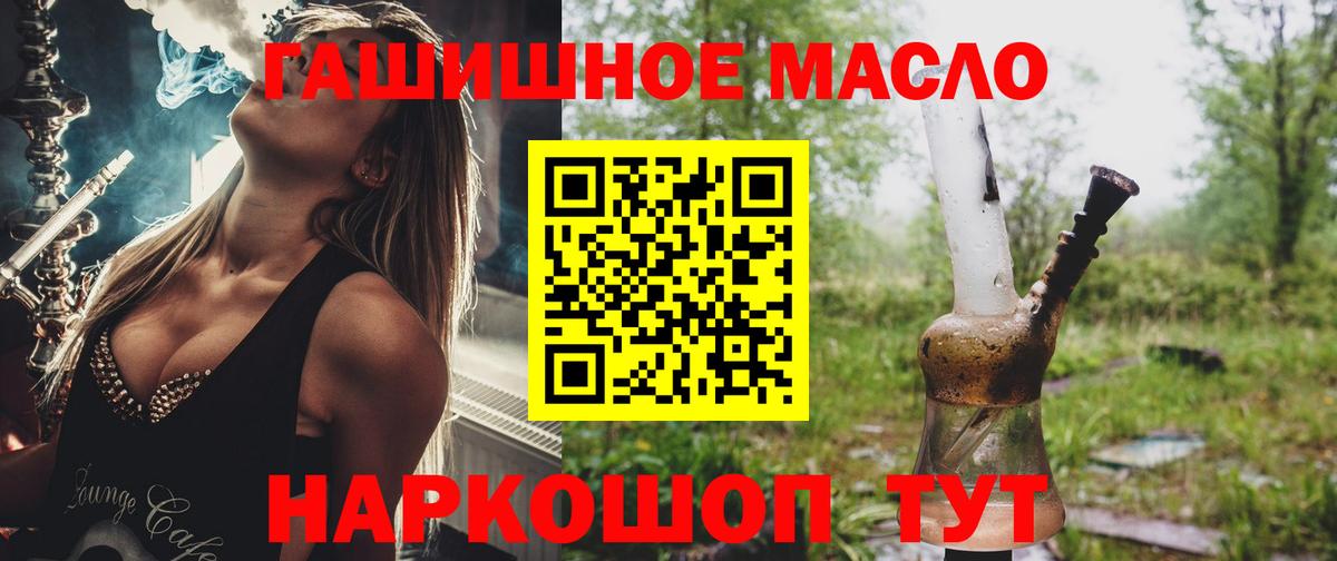 ТГК вейп с тгк Урай