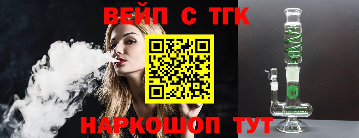 Меф кристаллы  Гашиш  Урай  Вход с VPN  Канабис  КОКАИН  Экстази  Наркошоп  Лсд 25  Каннабис  НБОМе  COCAIN 