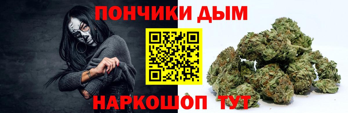 Марихуана план  Шишки марихуана White Widow  Вход с VPN  Шишки марихуана сатива  Урай 